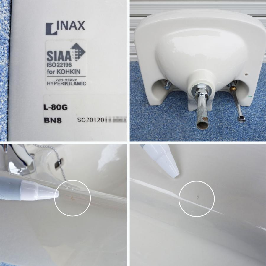 アイボリー　洗面ボウル　L-80G 手洗い水栓付き　INAX　事務所　店舗 INAX（イナックス） 送料無料 ◇ 壁掛 手洗器 L-80G オフホワイト BN8