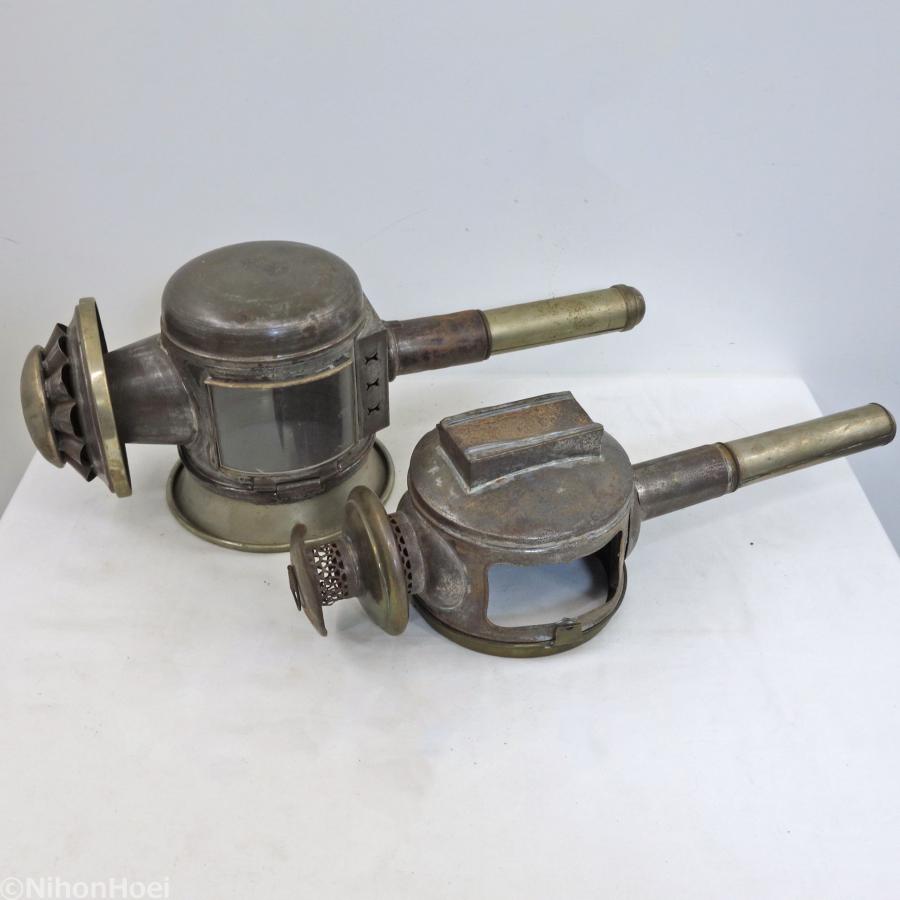 送料無料 ◇ アンティーク 馬車ランプ 2個セット 長さ425、450mm 