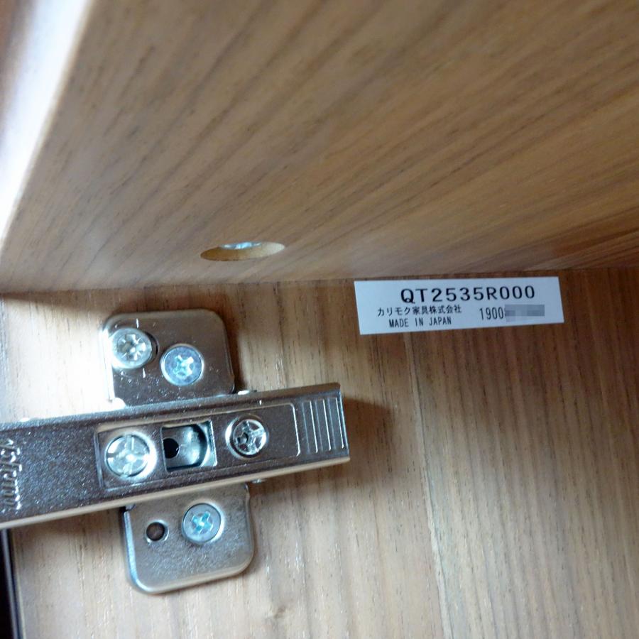 カリモク家具（KARIMOKU FURNITURE） カリモク サイドボード ◇ 幅67
