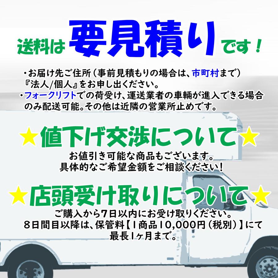マイツ MAITZ 電動裁断機 CE-4810 ◇ 幅750×奥行970×高さ1360mm 2011年 