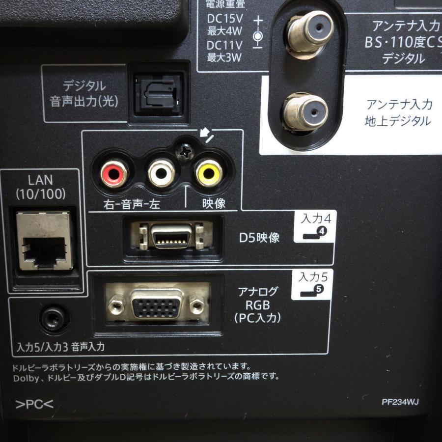 AQUOS シャープ 50型 液晶テレビ LC-50W20 ◇ 幅1123×奥行295×高 AQUOS シャープ 50型 液晶テレビ LC-50W20 ◇ 幅1123×奥行295×高