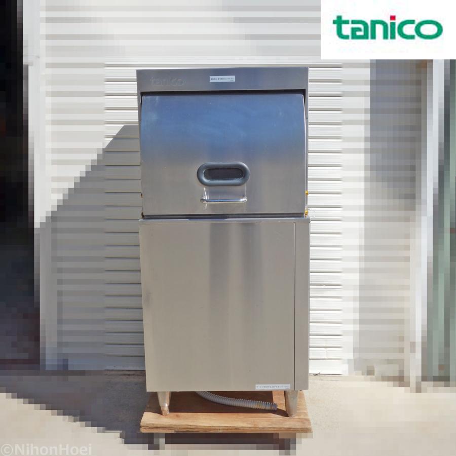 タニコー 食器洗浄機 TDW-40E3NL ◇ 三相200V 50Hz用 幅600×奥行 タニコー 食器洗浄機 TDW-40E3NL ◇ 三相200V 50Hz用 幅600×奥行