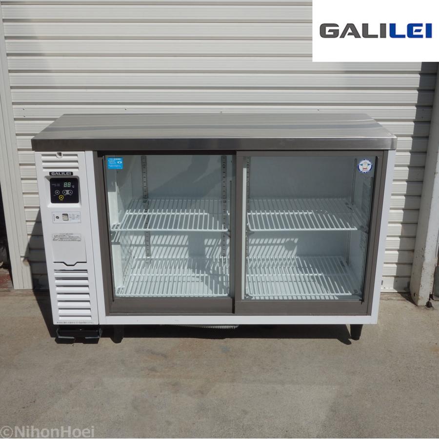 フクシマガリレイ フクシマ ガリレイ 冷蔵ショーケース LGU-120RE