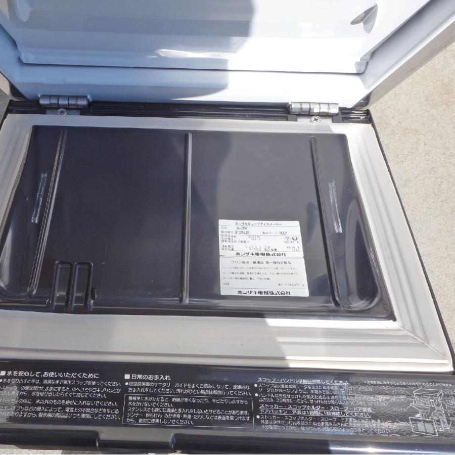 ホシザキ（HOSHIZAKI） 製氷機 IM-25M ◇ 25kg 幅395×奥行450×高さ