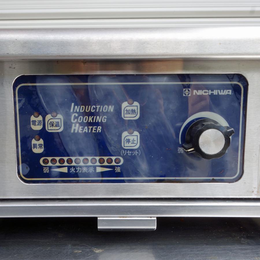送料無料 ◇ ニチワ IH 調理器 コンロ 客席用 卓上型 1連 MIR-2.5NT 単