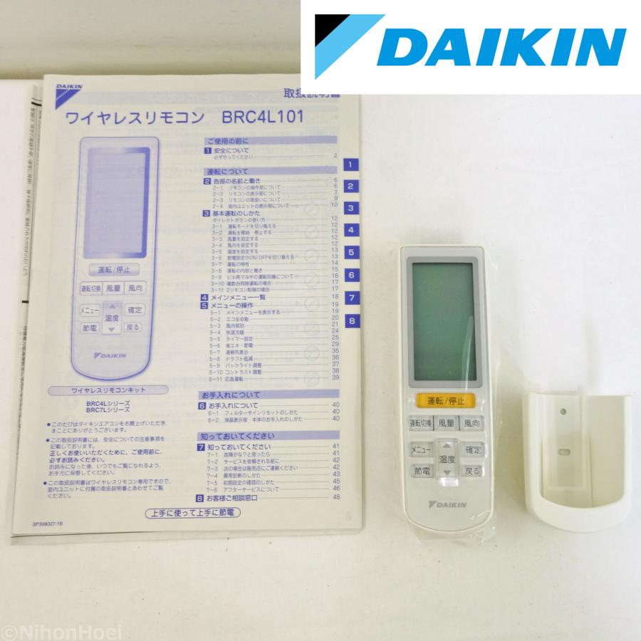ダイキン 送料無料/未使用 ◇ ワイヤレスリモコン BRC4L101 ダイキン 送料無料/未使用 ◇ ワイヤレスリモコン BRC4L101