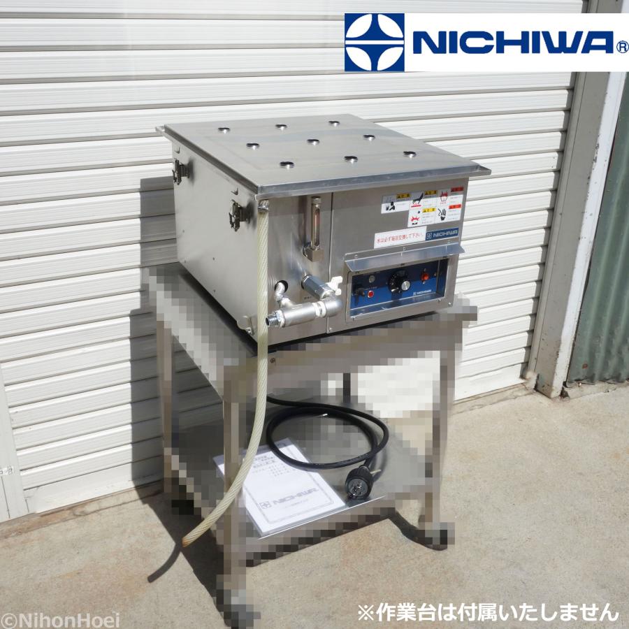値下げしました[中古]電気卓上蒸し器　業務用　ニチワ電機　NES-351　セイロ、角セイロアミ 電気蒸し器(卓上タイプ) ニチワ電機 【通販モノタロウ】