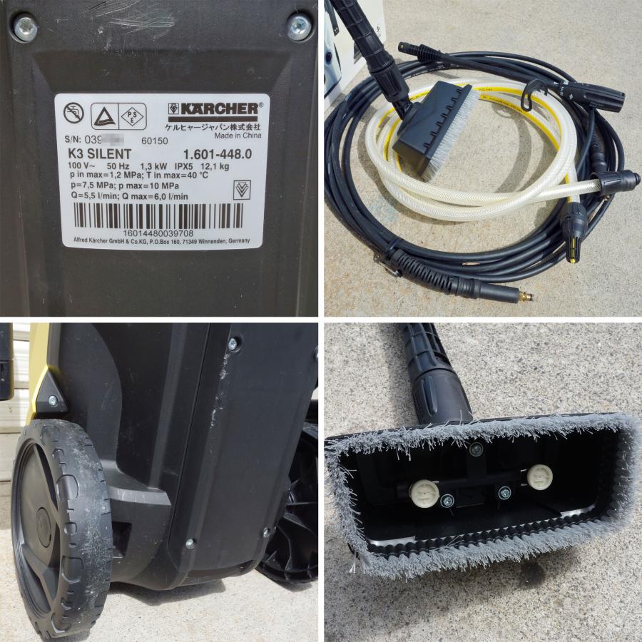 K3 サイレント 送料無料 ◇ 動作品 KARCHER 高圧洗浄機 ベランダキット