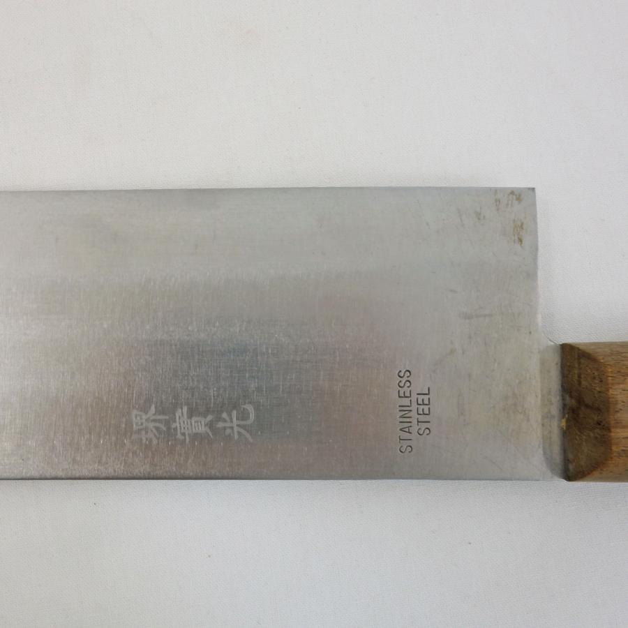 送料無料 ◇ 堺 實光刃物 ツバ無 スイカ切 刃渡り360mm ステンレス