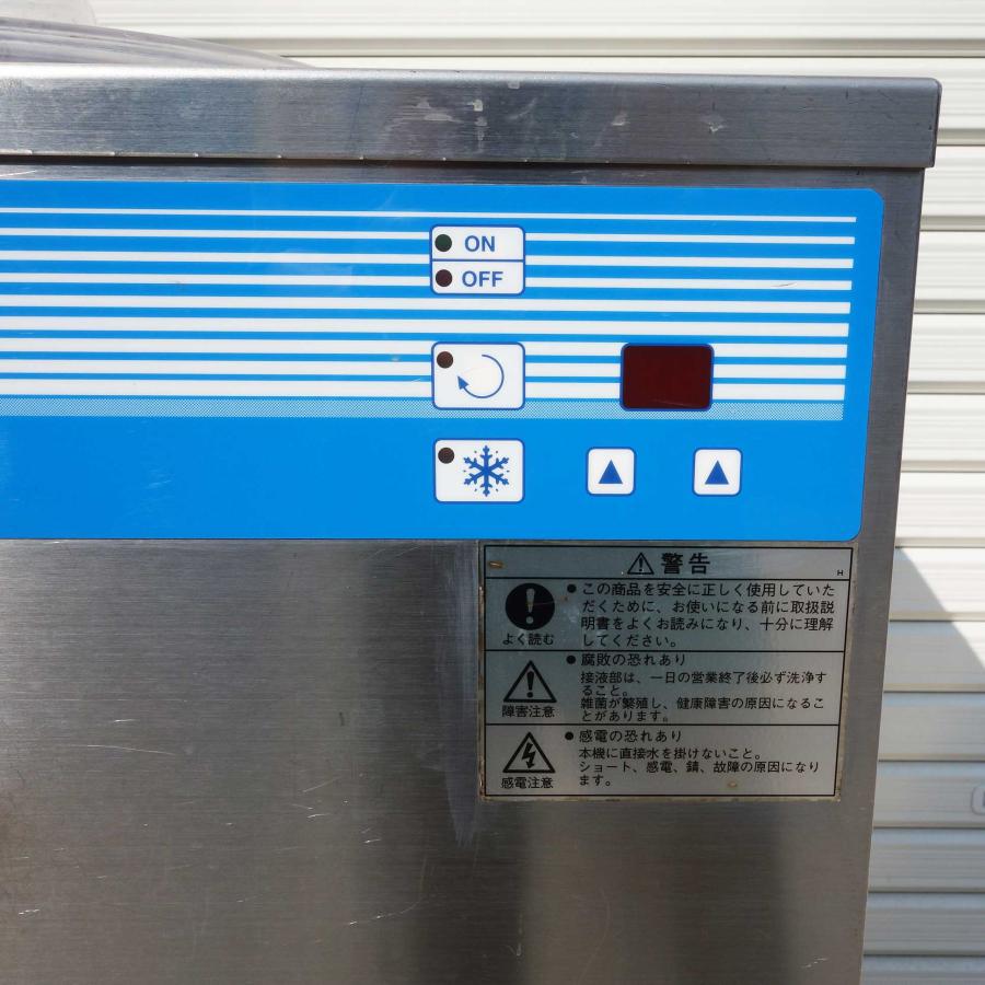 現状 ◇ FMI ハイパートロン ミニ HTF-6 ジェラートフリーザー 卓上 単