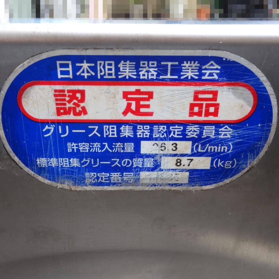 グリーストラップ 35L 許容流入流量26.2(L/min) ◇ 幅455×奥行487×高さ