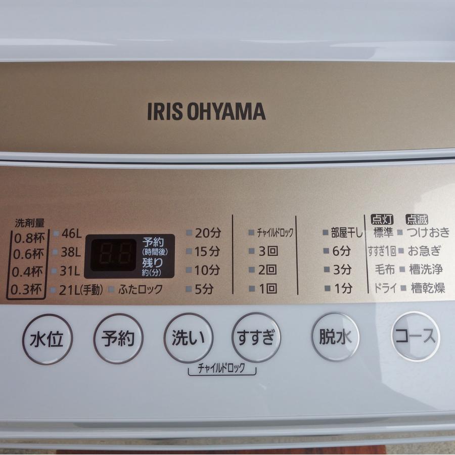ID020292　５．０Ｋ（２０２１年ｱｲﾘｽｵｰﾔﾏ製） ID020292 5．0K（2021年ｱｲﾘｽｵｰﾔﾏ製）