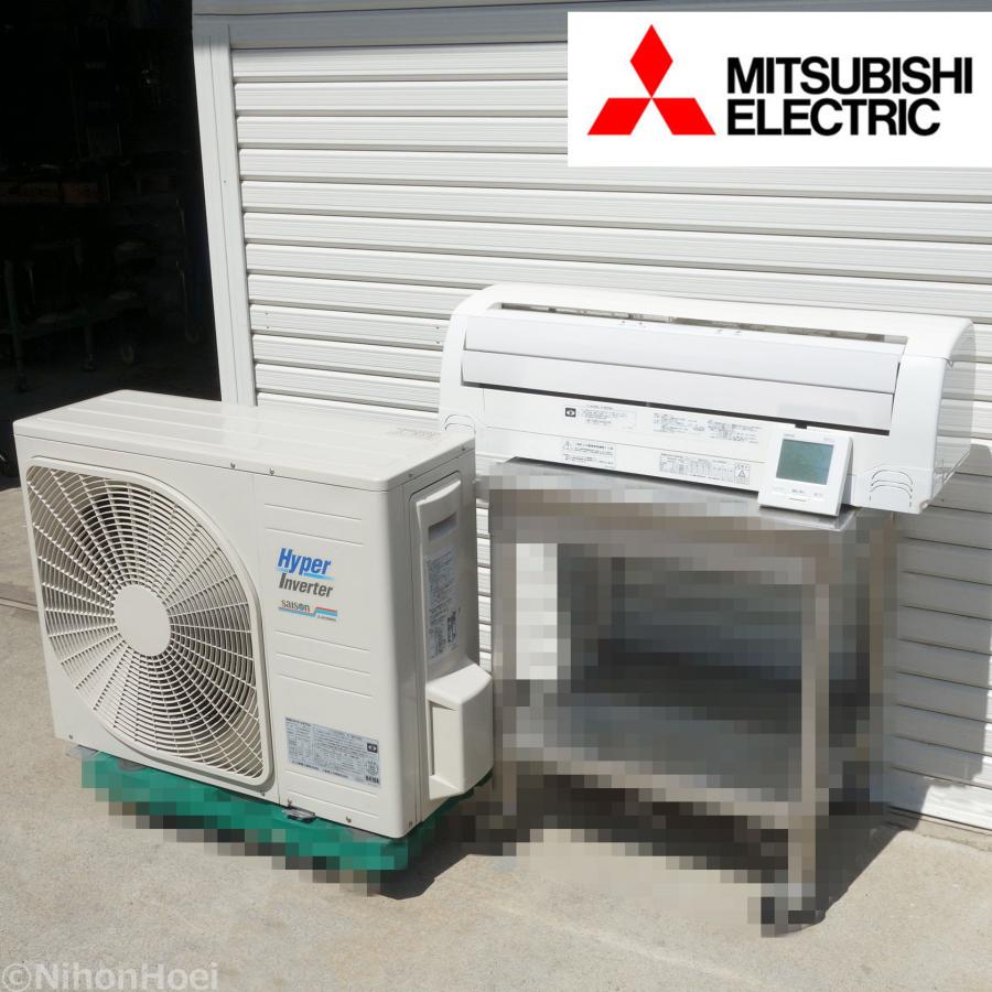 三菱重工 業務用 エアコン 2.3馬力（10〜14坪） ◇ 壁掛け シングル 三
