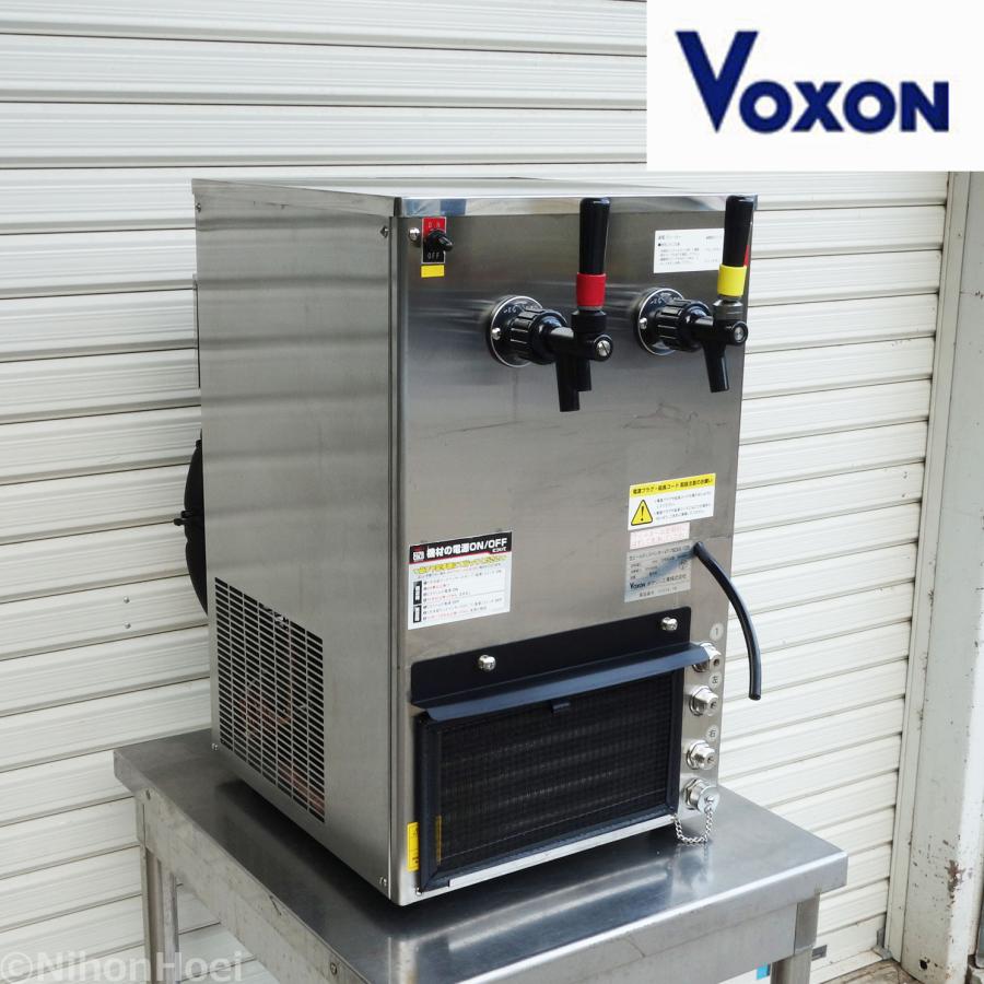 現状 ◇ Voxon 業務用 ビールディスペンサー VT-75EXS-1E2B 75L 2口 幅