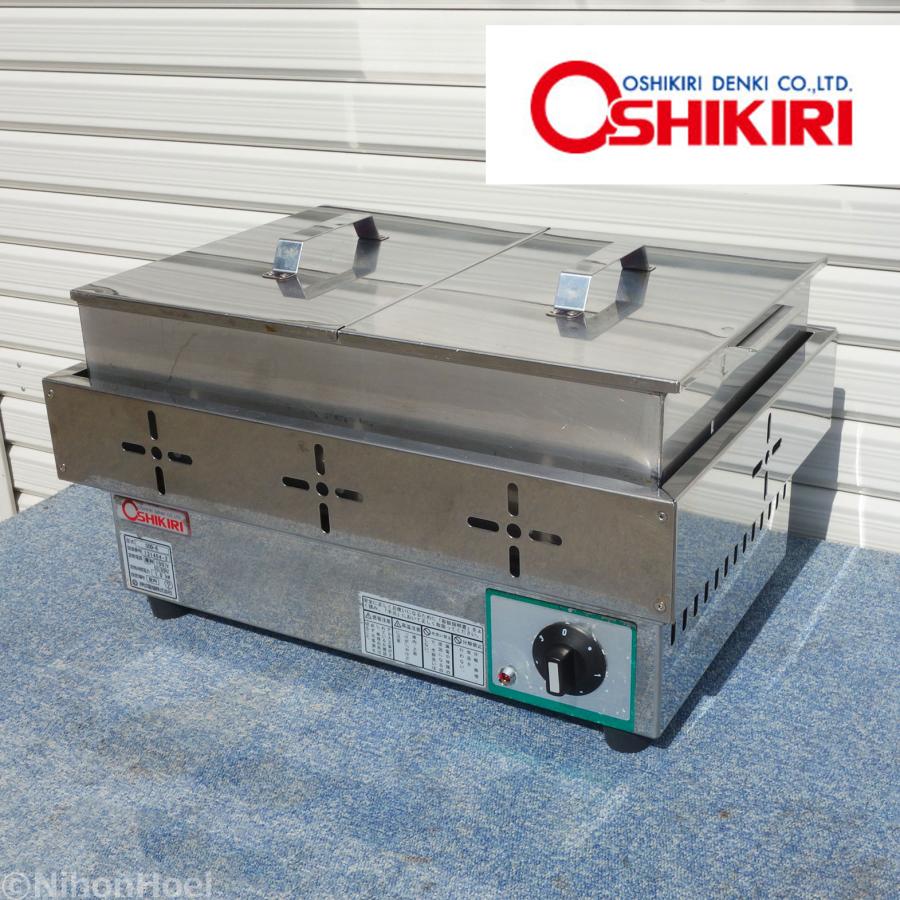 送料無料 ◇ 押切電機 電気 おでん鍋 OOD-6 6つ切り 煮込み 保温