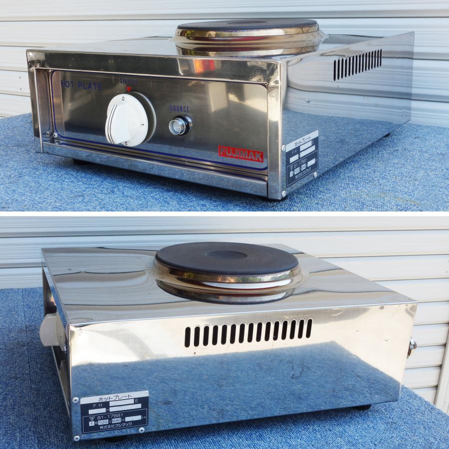 送料無料 ◇ フジマック ホットプレート 1.24kW FH1.5E 単相100V 幅350