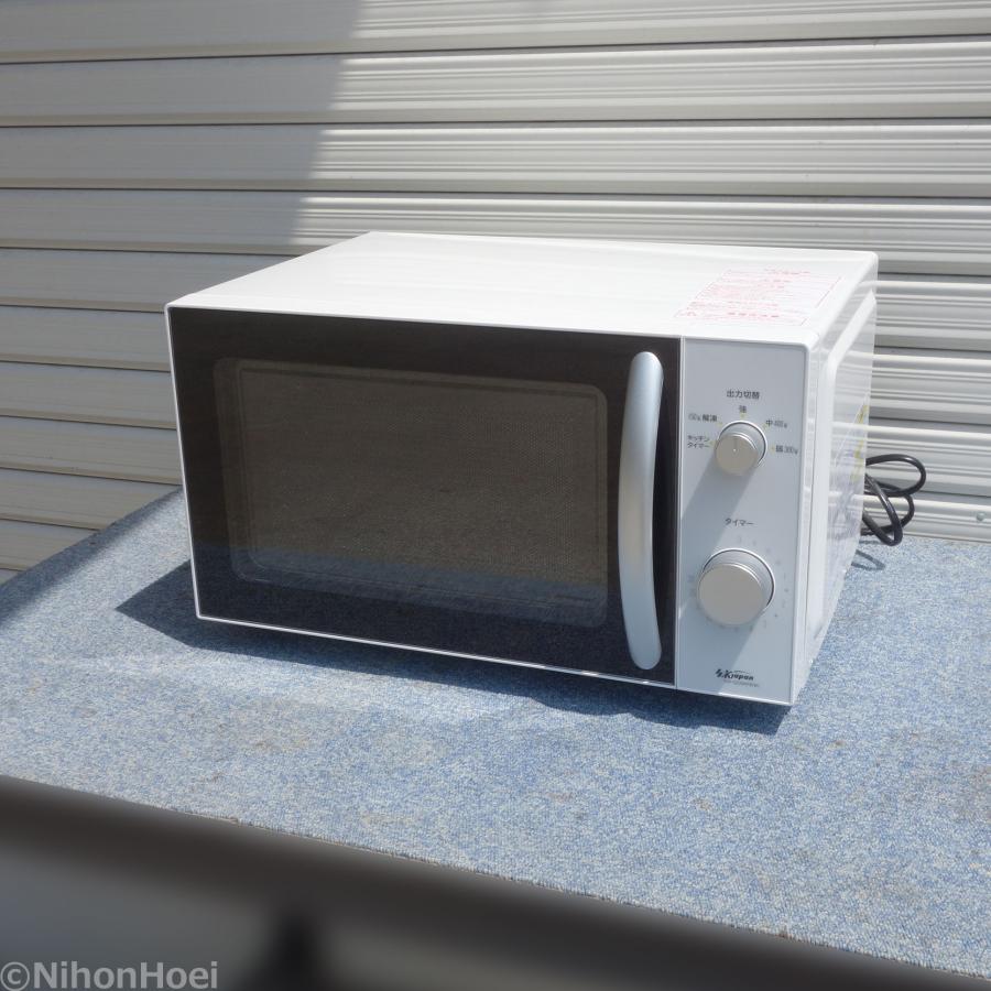 S.Kjapan 送料無料 ◇ 電子レンジ 庫内 フラット 500W 20L 解凍