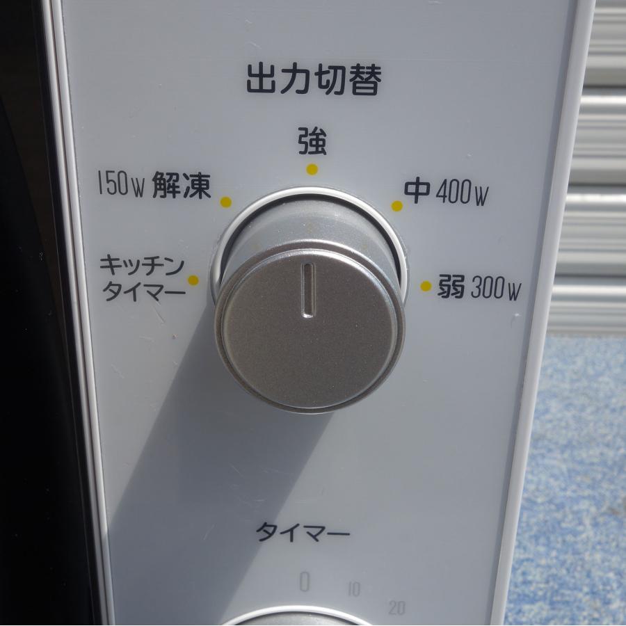 S.Kjapan 送料無料 ◇ 電子レンジ 庫内 フラット 500W 20L 解凍