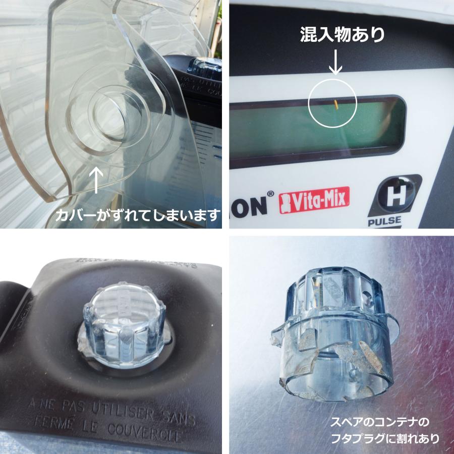 Vitamix（バイタミックス） 送料無料 ◇ 業務用 ブレンダー T&G 2