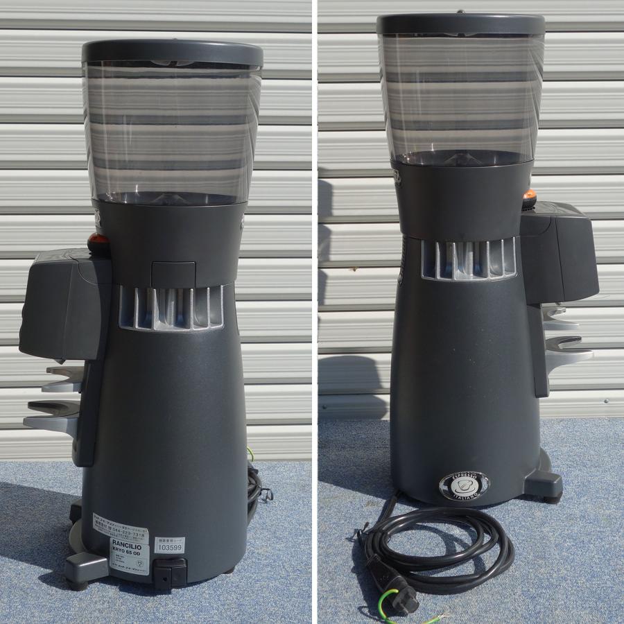 送料無料 ◇ RANCILIO エスプレッソ グラインダー KRYO 65 OD キュリオ