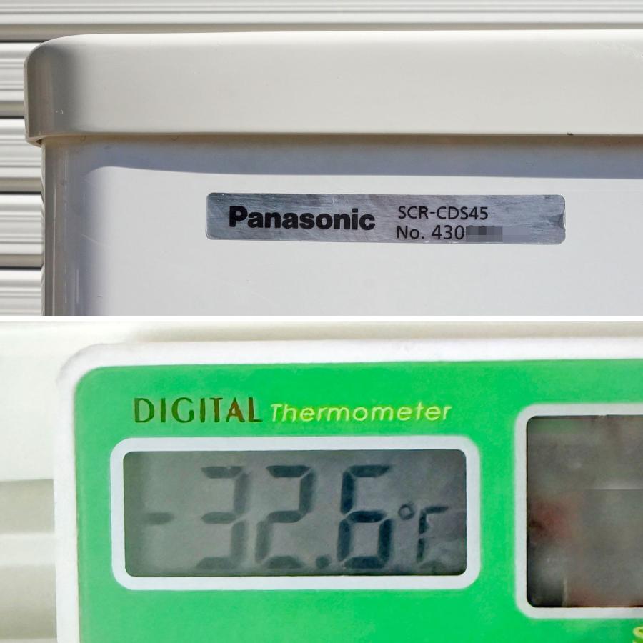 Panasonic（パナソニック） 冷凍ストッカー SCR-CDS45 ◇ 43L 幅531