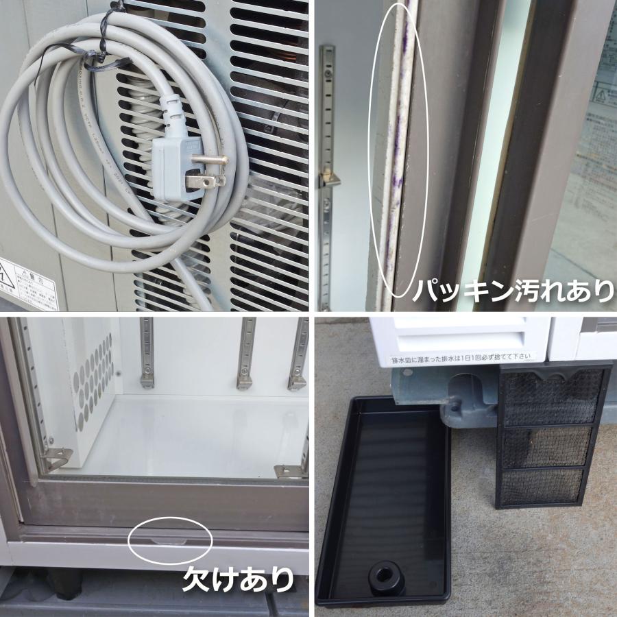 フクシマガリレイ キタザワ フクシマ ◇ 小型 冷蔵ショーケース 幅900 