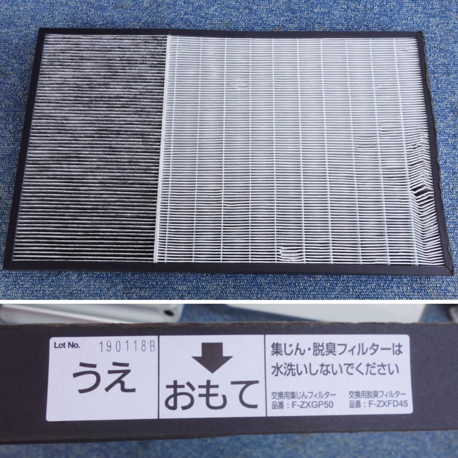 Panasonic（パナソニック） 送料無料 ◇ 空気清浄機 25畳 F-PXR55