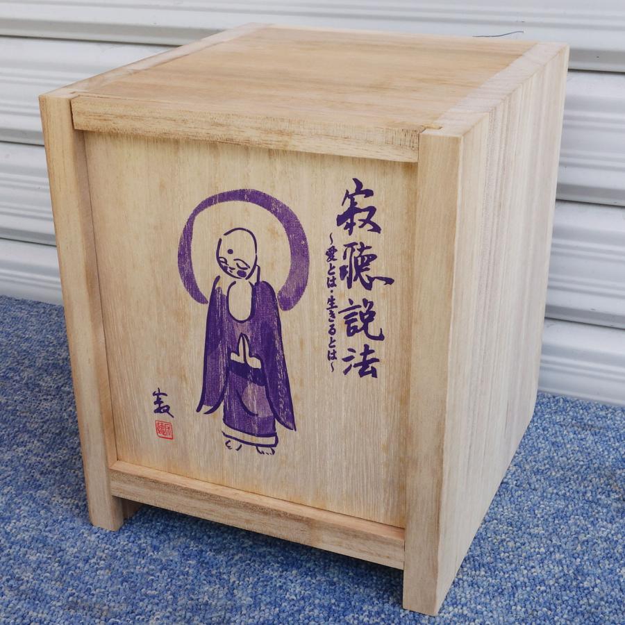 未使用 未開封 / 送料無料 ◇ 瀬戸内寂聴 寂聴説法 愛とは 生きるとは