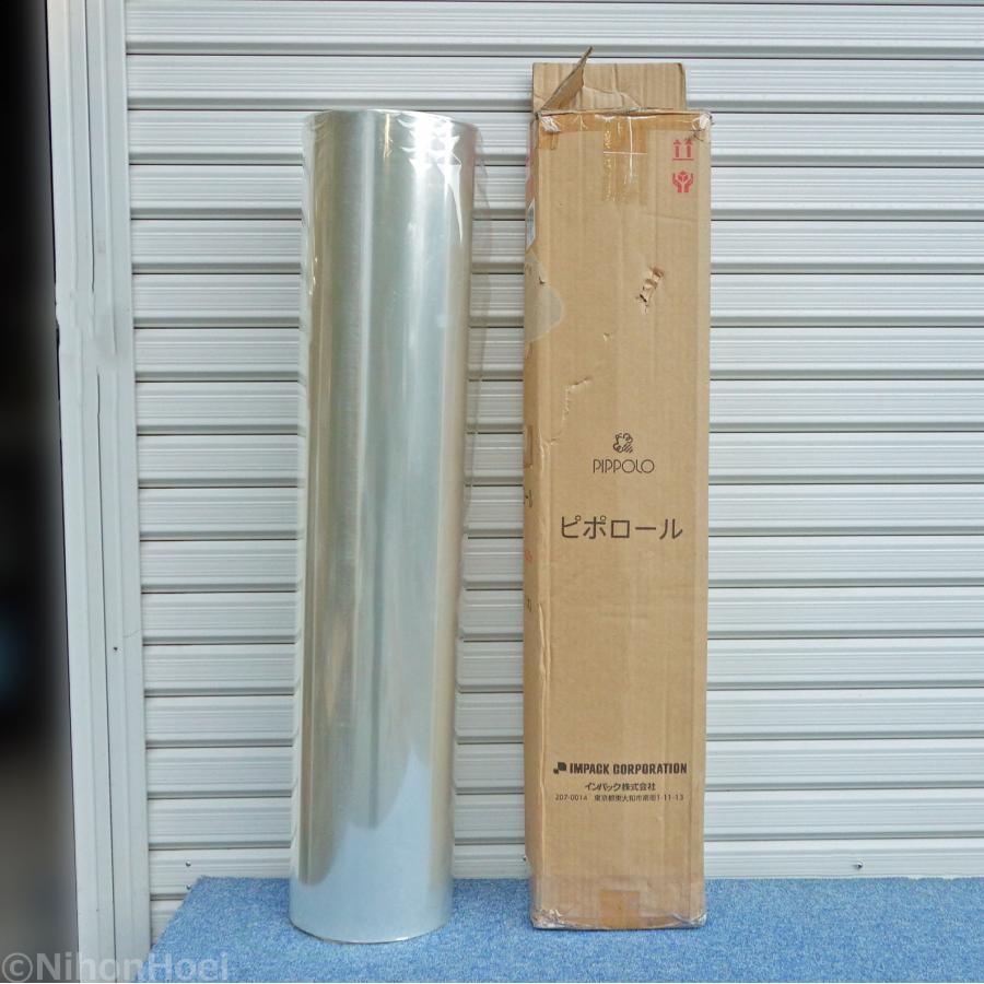 送料無料 ◇ 未使用/倉庫保管品 OPPフィルム #40 幅900mm×500m