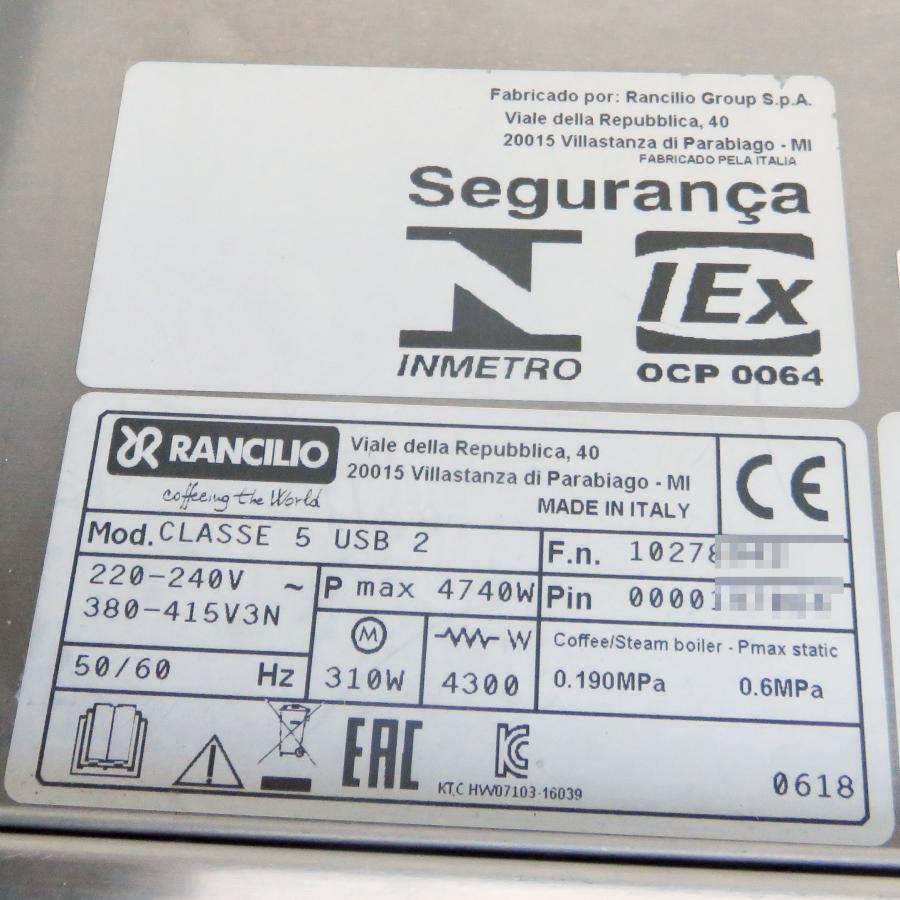 Rancilio Classe5 USB2 ◇ 2018年製 単相200V 水道直結 排水あり