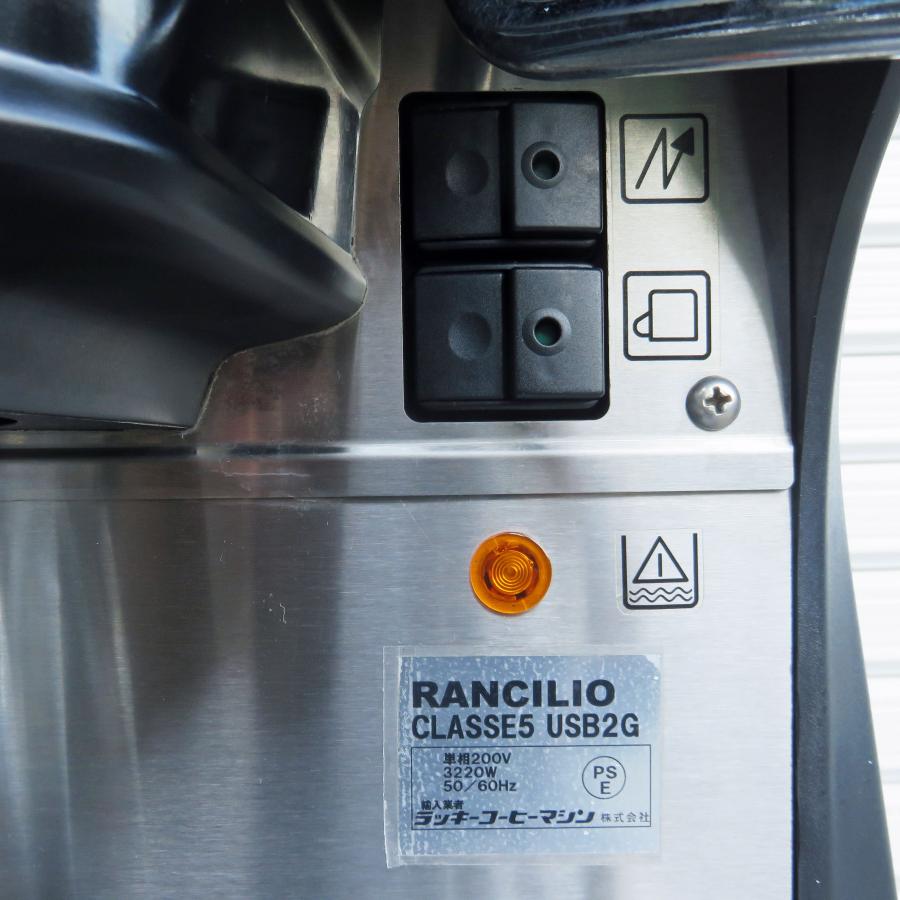 Rancilio Classe5【即納品】【引き取り限定】ランチリオ 楽天市場】RANCILIO ランチリオ エスプレッソマシン CLASSE5 1G