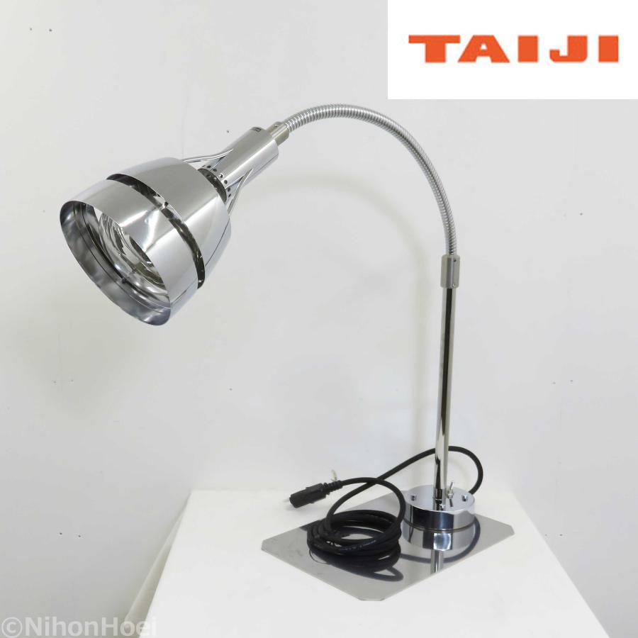 タイジ 送料無料/未使用 ◇ ランプウォーマー スタンド タイプ 100V