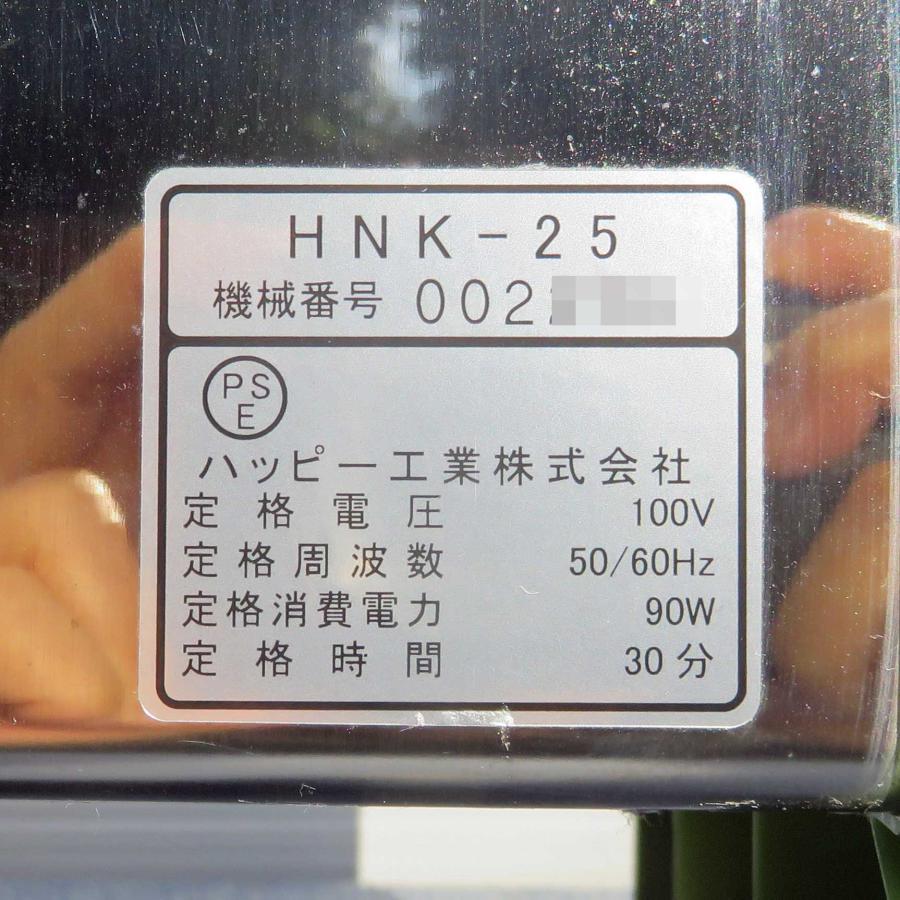 ハッピージャパン 送料無料 ◇ ツマ・かつら HNK-25 ◇ ツマカッター