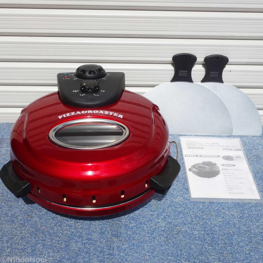フカイ工業 送料無料 ◇ 回転石窯 ピザ & ロースター FPM-220
