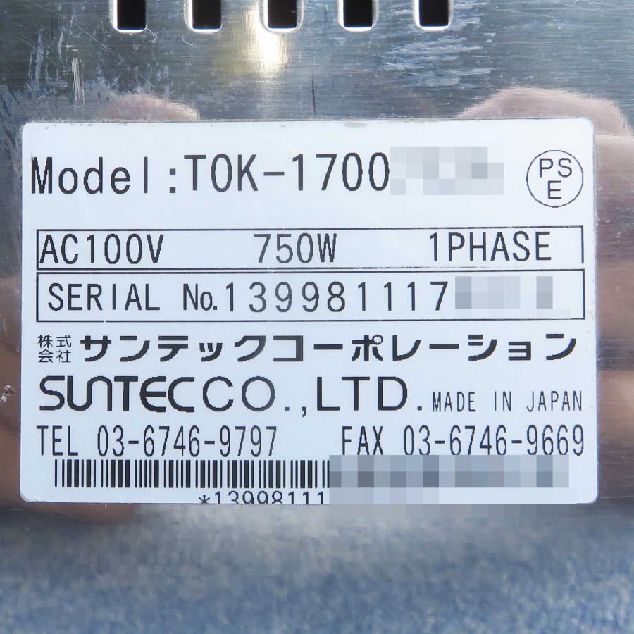 送料無料 ◇ サンテック ワッフルメーカー 6個取 楕円 王冠 焼成サイズ