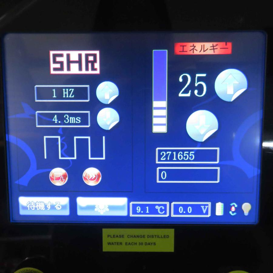 C】ハンドピース新品 DIIOepi 全身 脱毛器 光フェイシャル SHR IPL