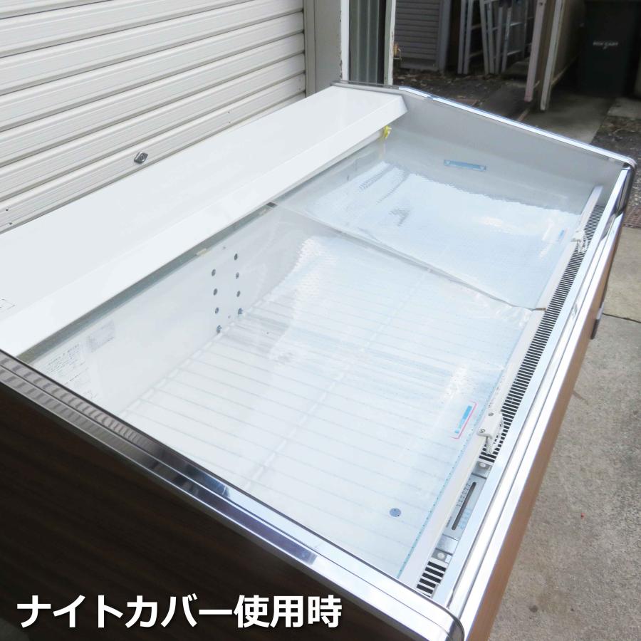 サンデン 冷蔵 平形 オープン ショーケース 205L ◇ 幅1500×奥行880×高