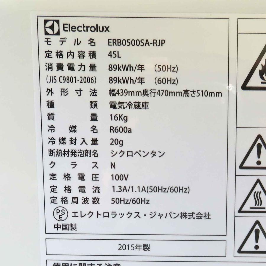 エレクトロラックス（Electrolux） Electrolux 1ドア 冷蔵庫 ERB0500SA