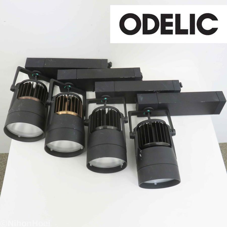 ODELIC LED電球　4個セット ODELIC（オーデリック） 送料無料 ◇ LEDスポットライト 4個セット