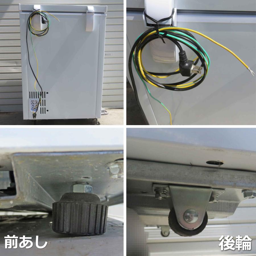 テンポスオリジナル 冷凍ストッカー -20℃ 上開きタイプ 93L ◇ 幅574