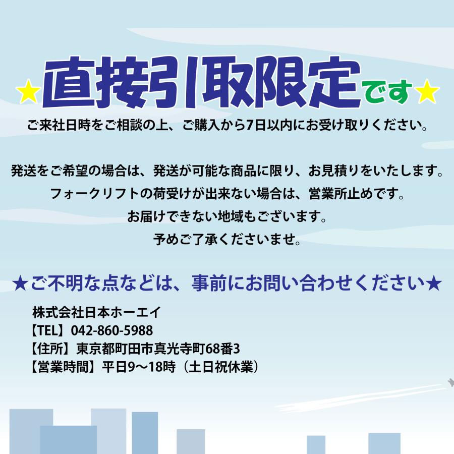 直接引き取り限定 ◇ MIURA 簡易貫流 蒸気ボイラー SU-200 油焚き