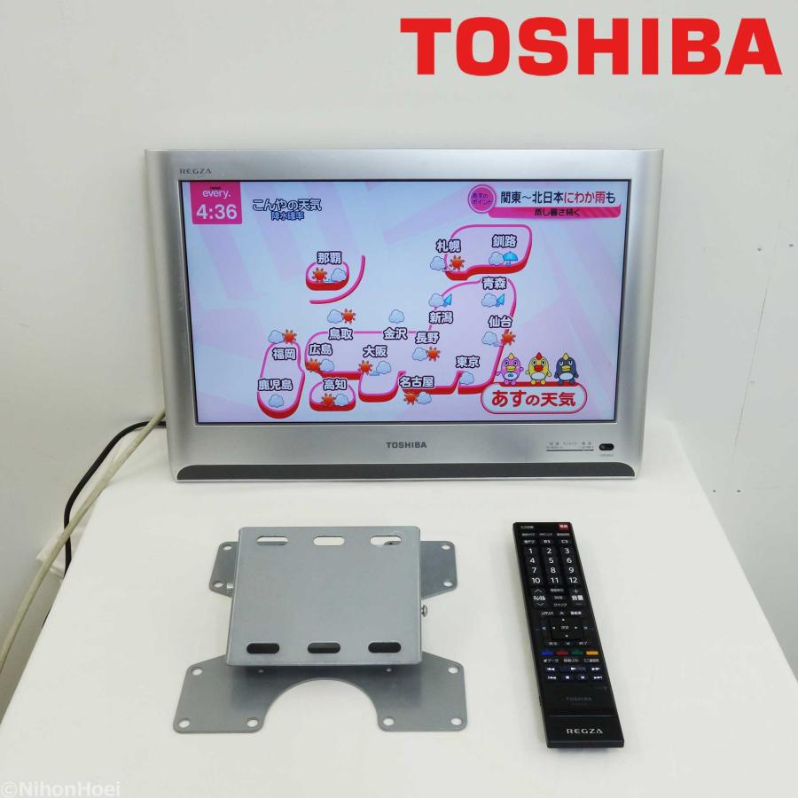 TOSHIBA（東芝） TOSHIBA 19インチ デジタルハイビジョン 液晶テレビ