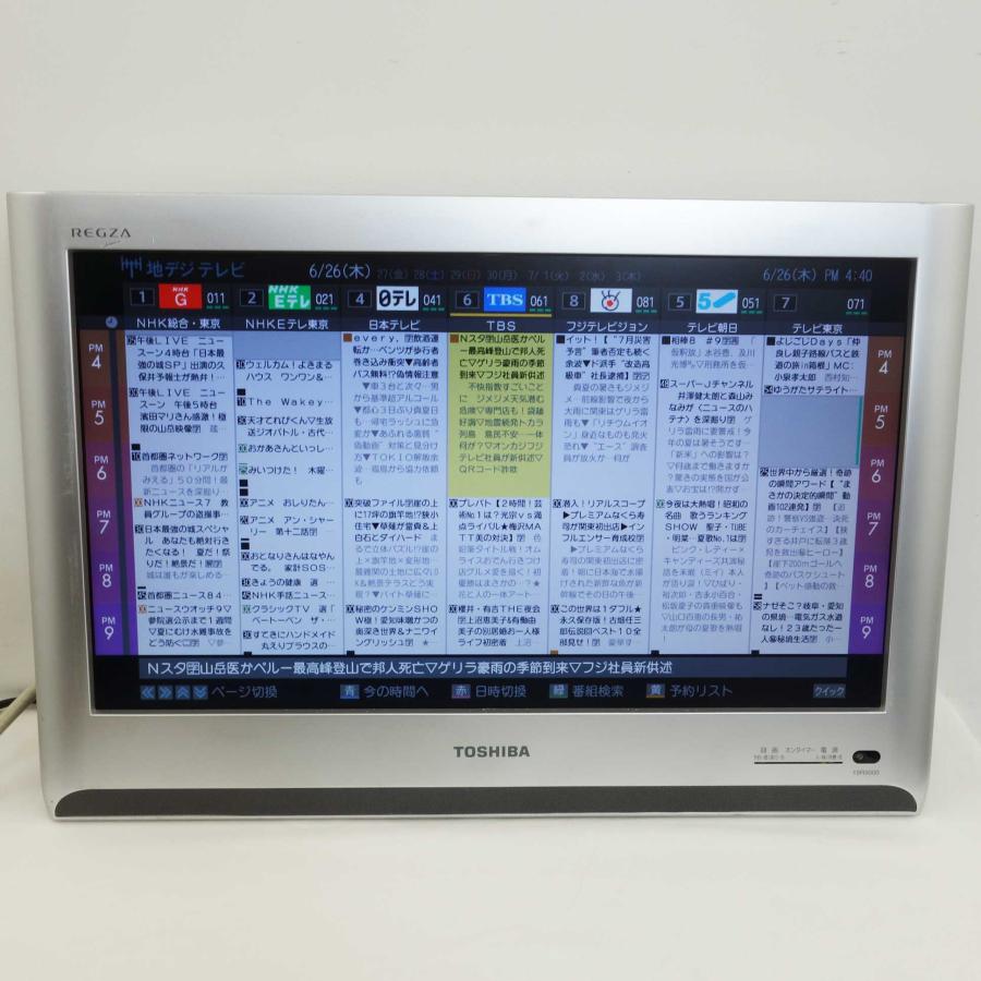 TOSHIBA（東芝） TOSHIBA 19インチ デジタルハイビジョン 液晶テレビ
