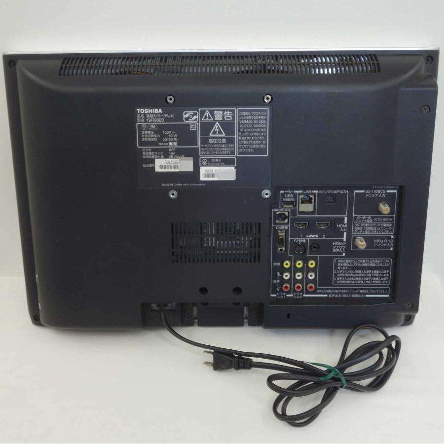 TOSHIBA（東芝） TOSHIBA 19インチ デジタルハイビジョン 液晶テレビ