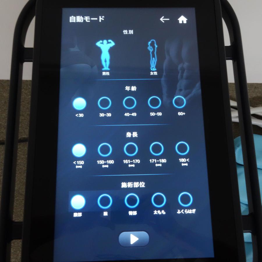 A】送料無料 ◇ ボディスカルプト 電磁パルス 痩身機器 RF 骨盤底筋