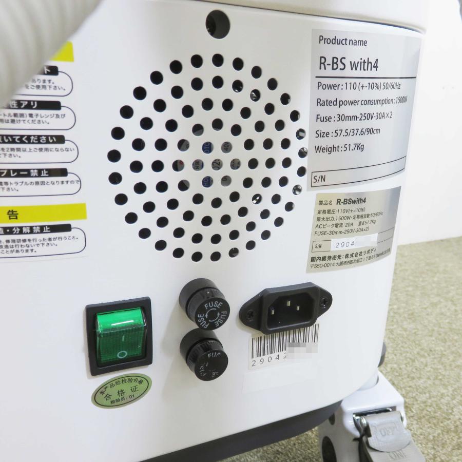 A】送料無料 ◇ ボディスカルプト 電磁パルス 痩身機器 RF 骨盤底筋