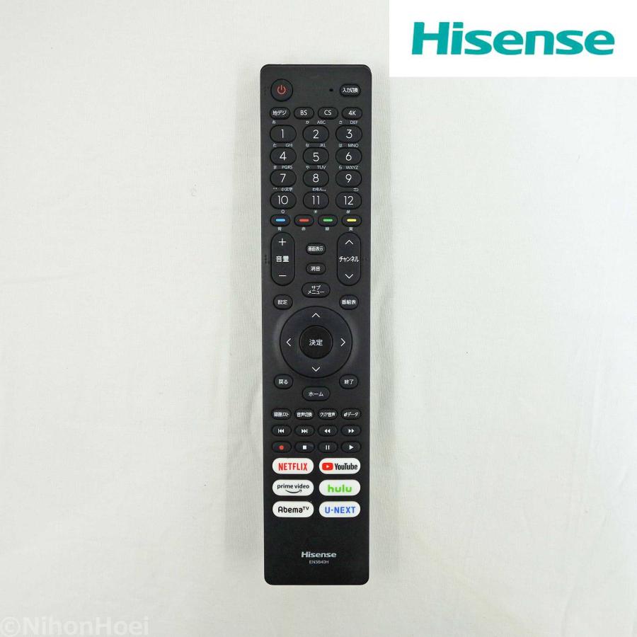 Hisense　純正リモコン　EN3B40H ハイセンス（HISENSE） 送料無料 在庫2 ◇ Hisence 純正品 TV用