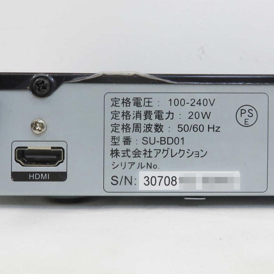 Superbe 送料無料 ◇ 再生専用 ブルーレイプレーヤー SU-BD01 HDMI USB