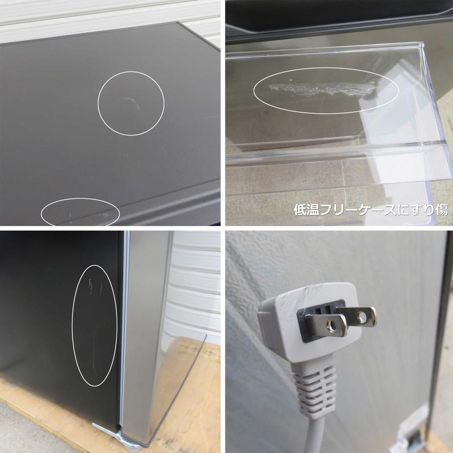 AQUA（アクア） AQUA 2ドア冷蔵庫 AQR-14N 2023年製 ◇ 幅495mm 135L