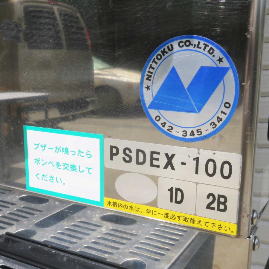 現状 ニットク 業務用 ビールディスペンサー 3口 100L ◇ PSDEX-100